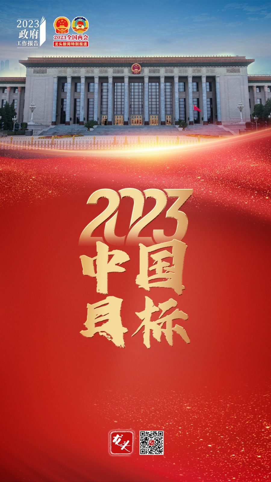 微信图片_20230305153103.jpg