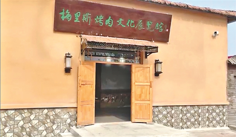 “舌尖上的黑龙江·火火的齐齐哈尔烤肉”系列调查之二