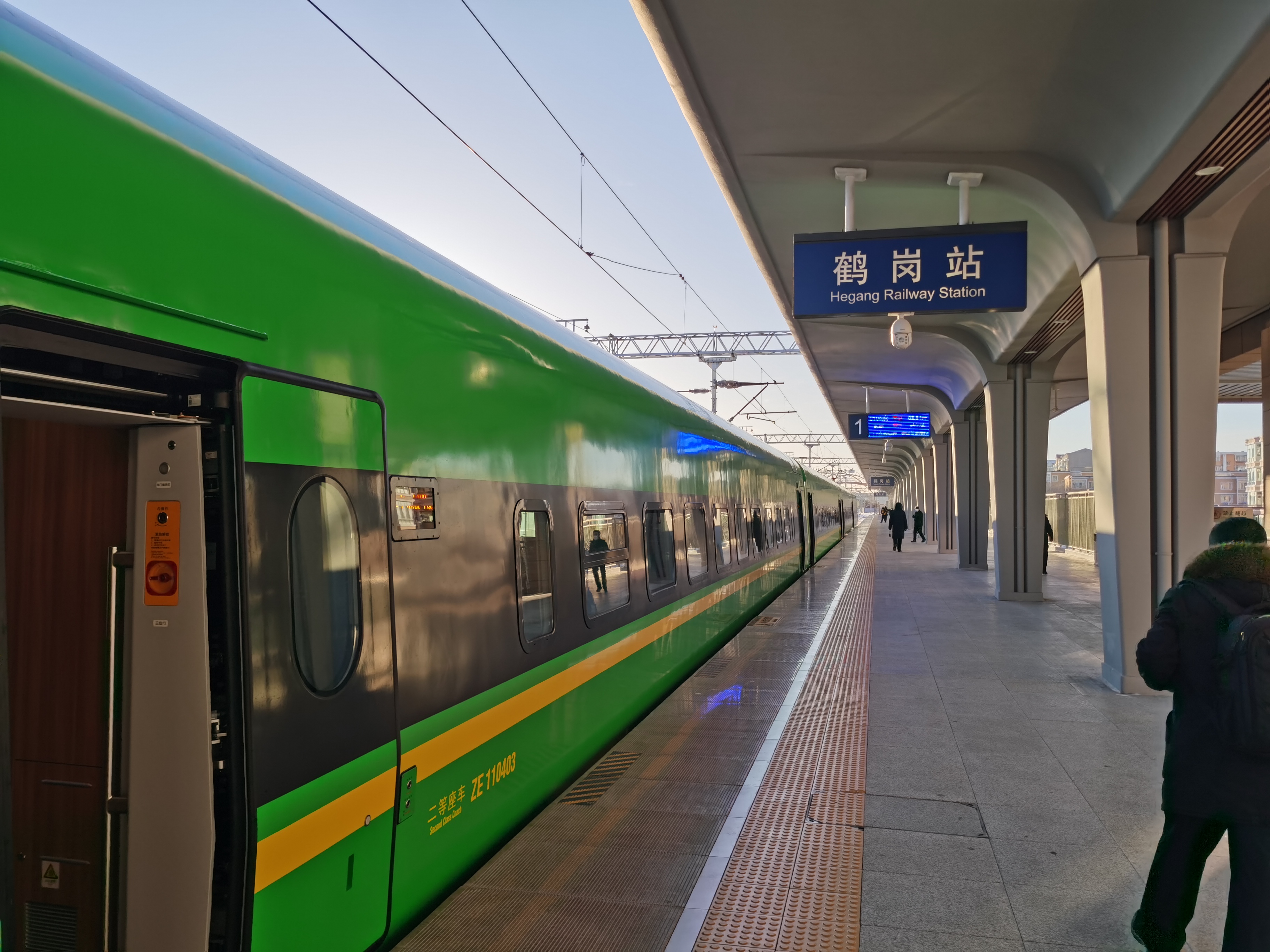 鹤岗铁路动车组列车正式开通鹤岗至哈尔滨最快3小时33分钟