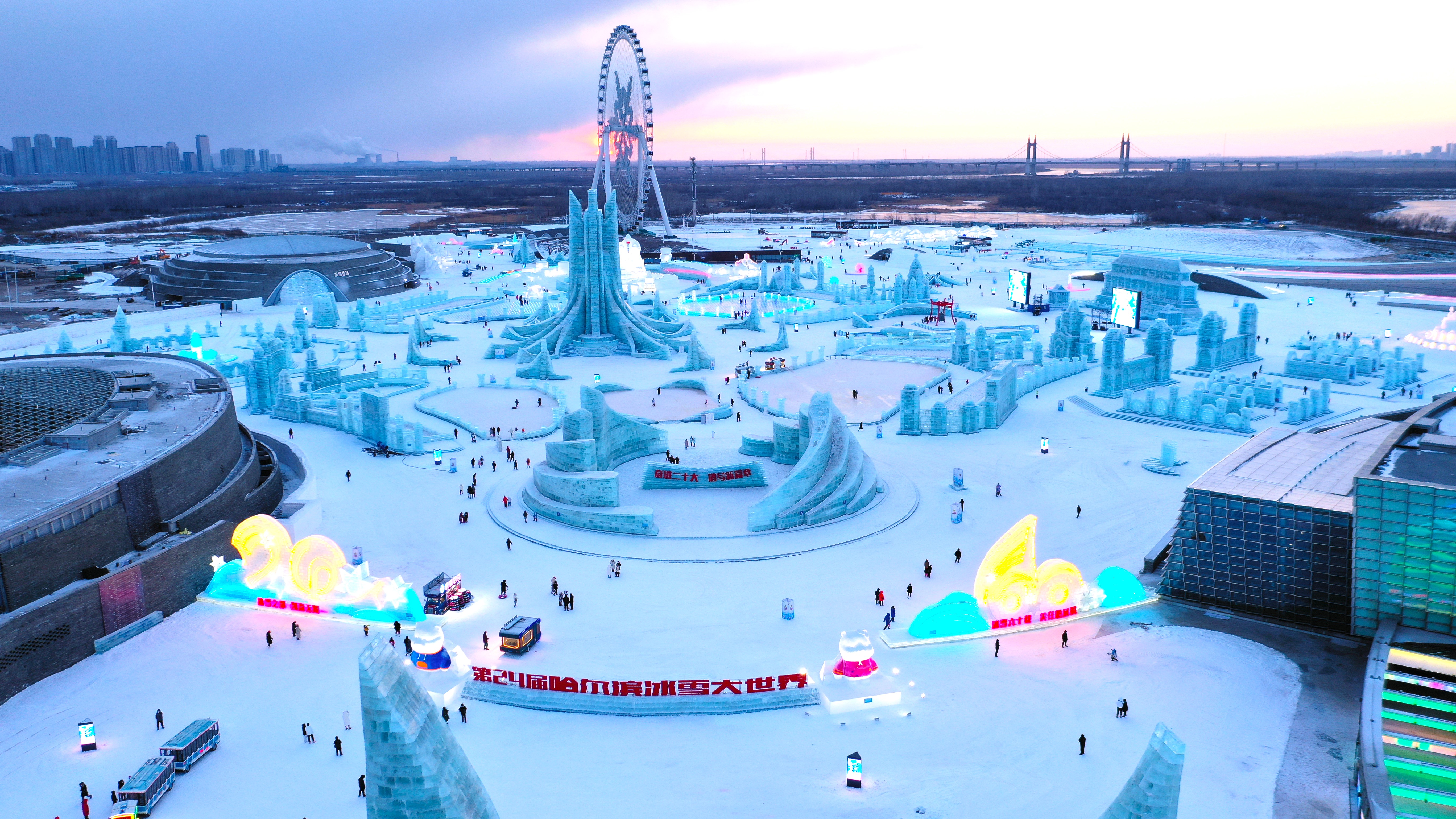 创历史之最哈尔滨冰雪大世界打造世界一流主题乐园