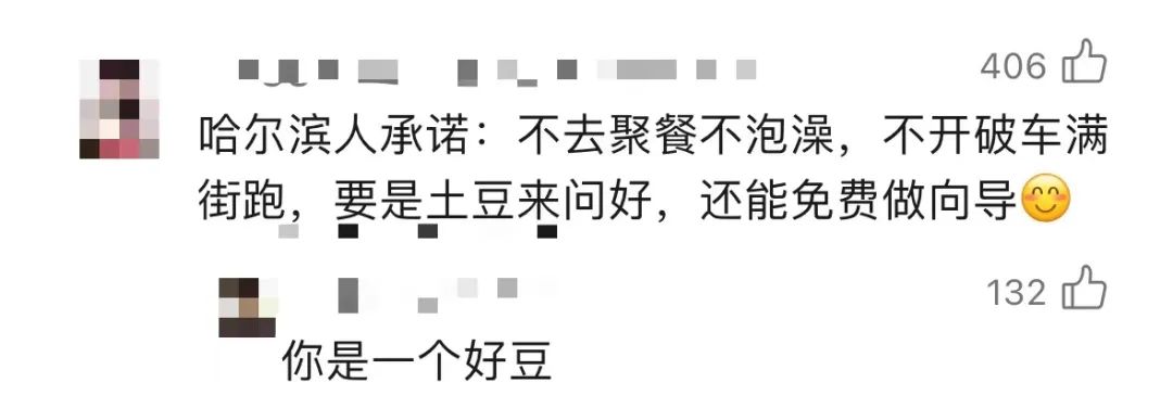 收費項目各景區要嚴格執行政府定價不得借旅遊旺季上調門票價格充分