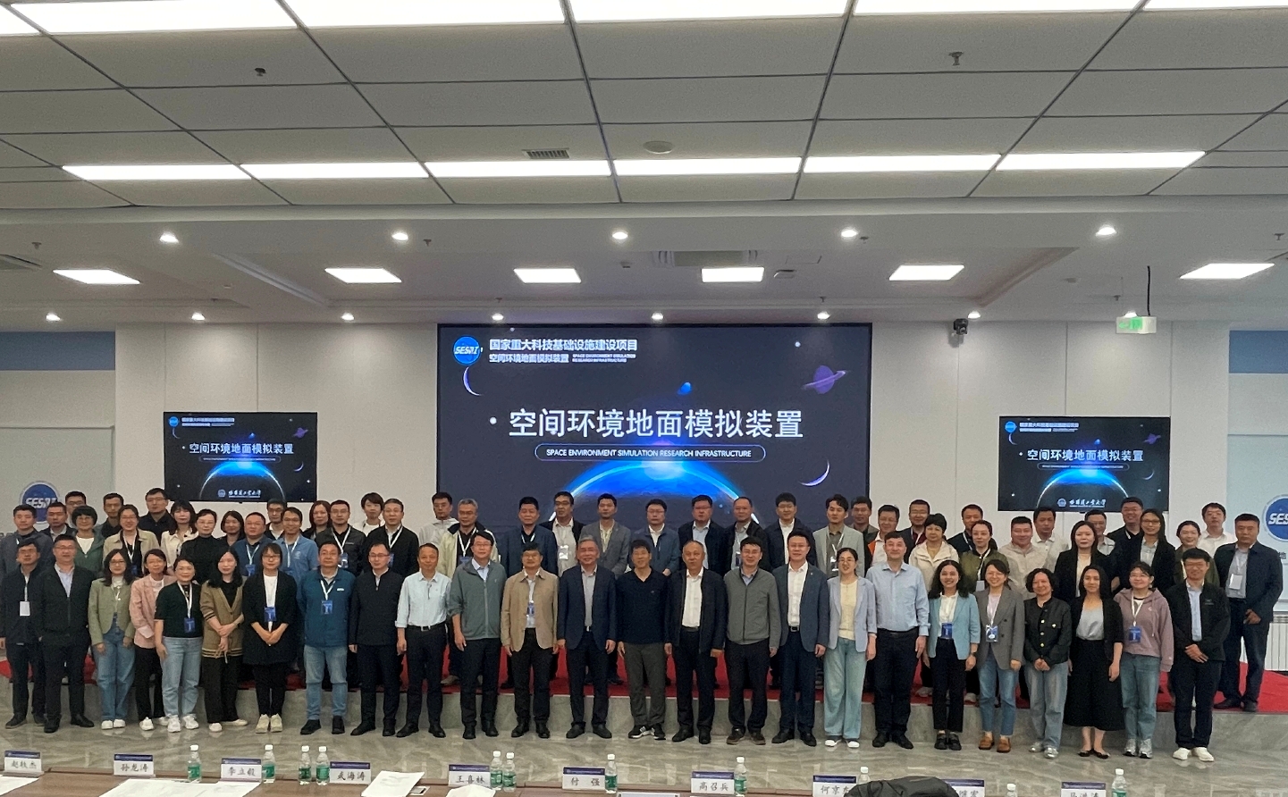 中国科学院代表团到我省开展科技交流活动
