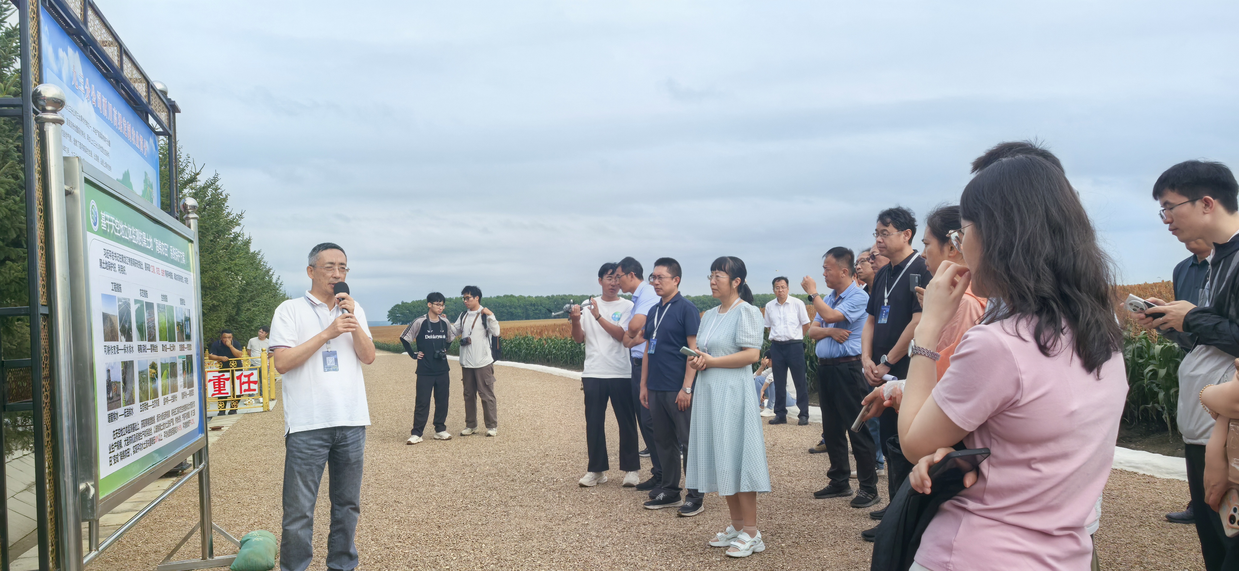 宋春雨：建“海绵农田”护黑土促增收