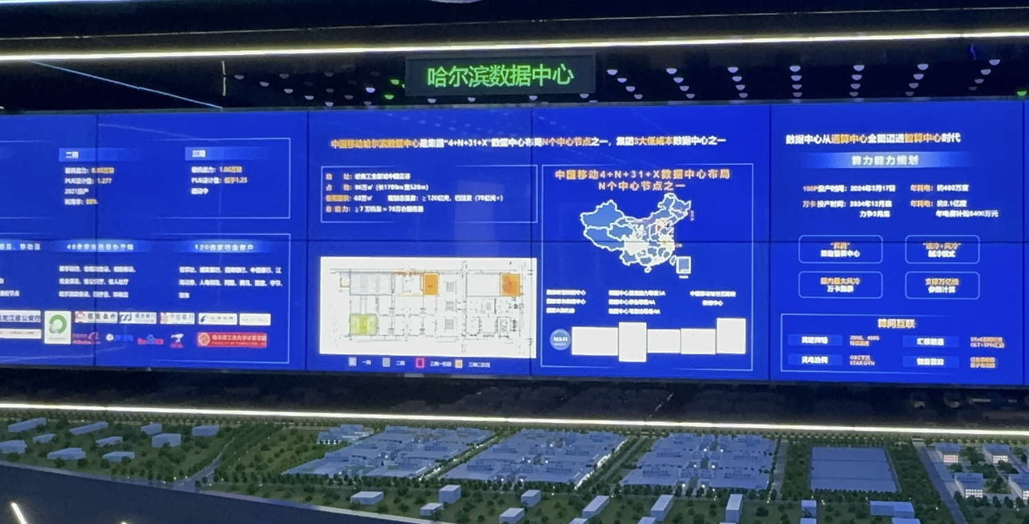 黑龙江省工业信息化发展中心荣登两化融合管理体系榜单