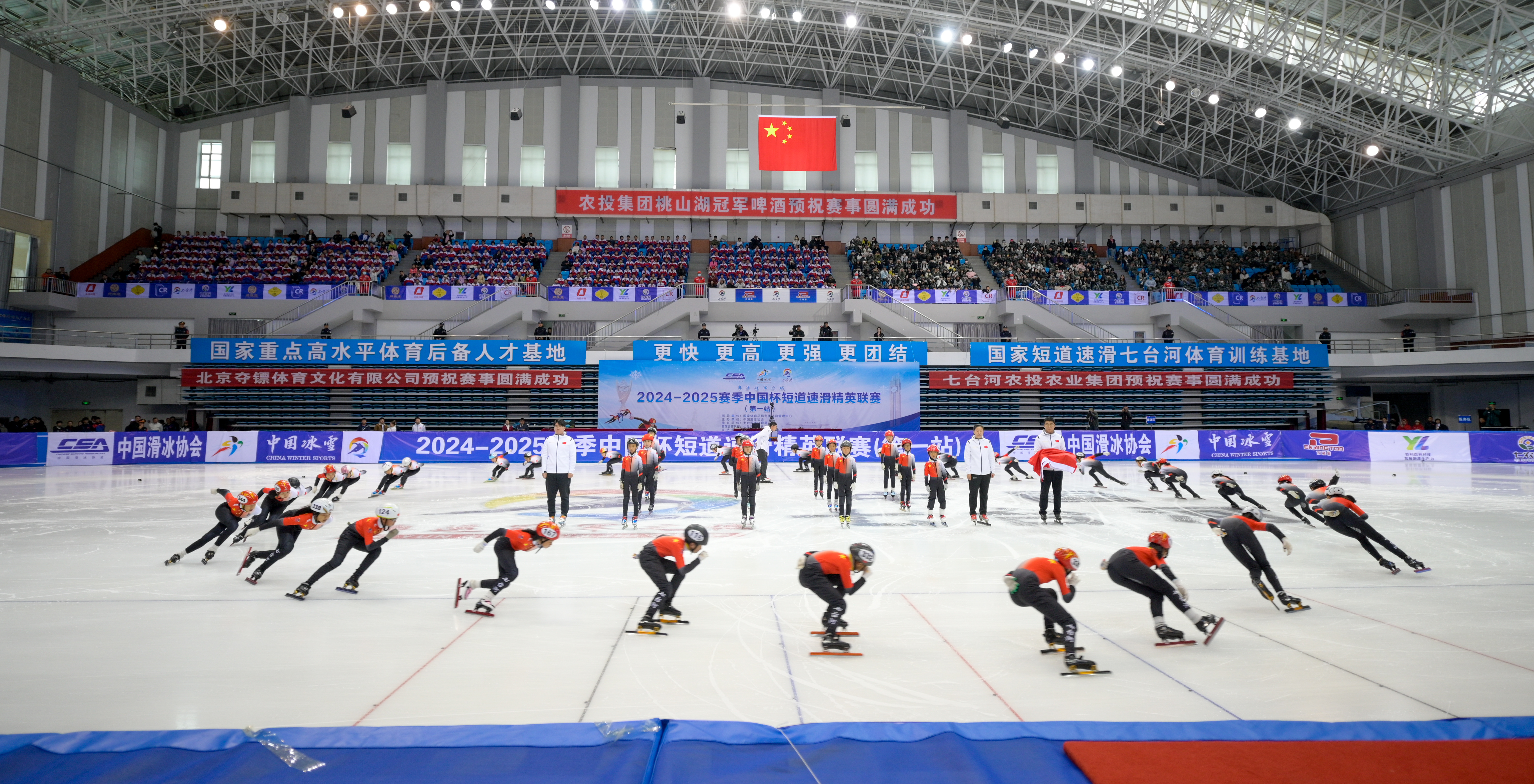 中国杯短道速滑精英联赛首站开幕